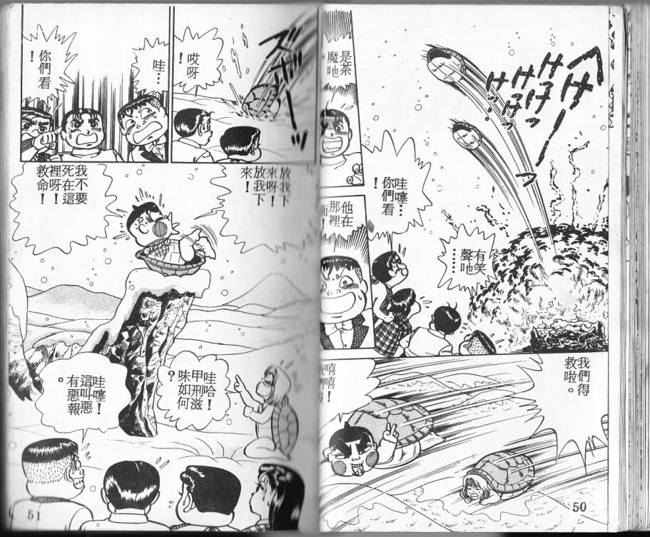 第05卷25