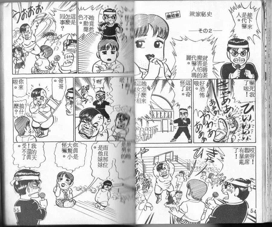 第05卷27