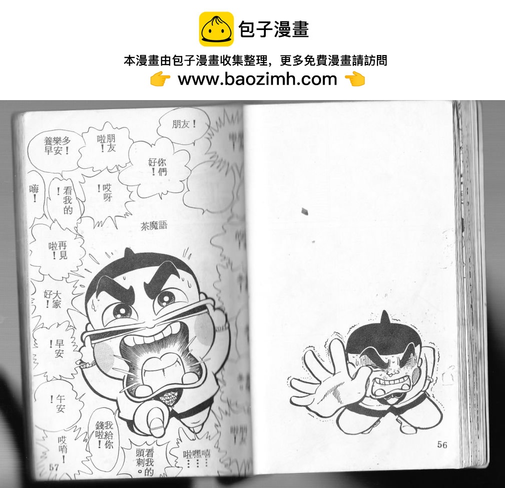 第05卷28