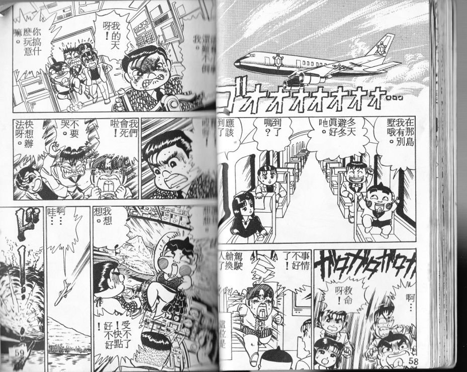 第05卷29