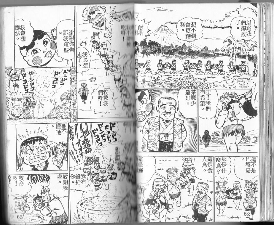 第05卷31