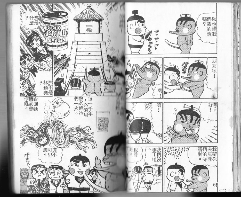 第05卷34