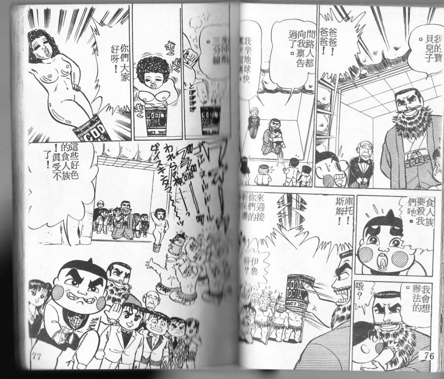 第05卷38