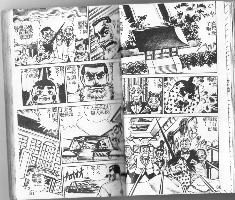 第05卷40