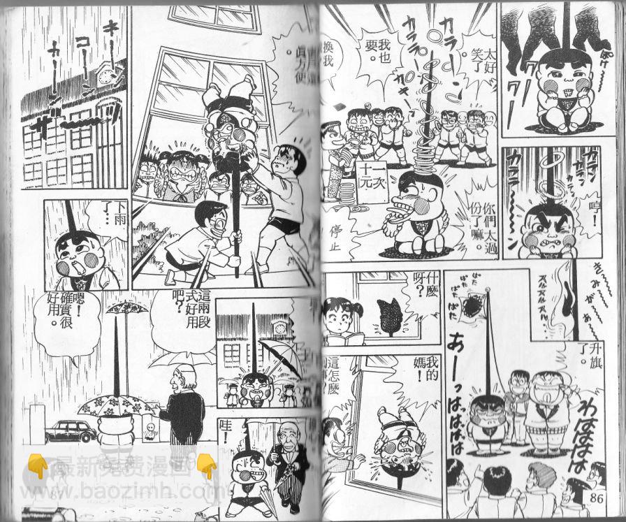 第05卷43