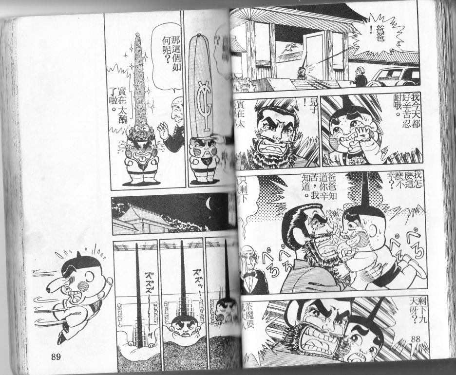 第05卷44