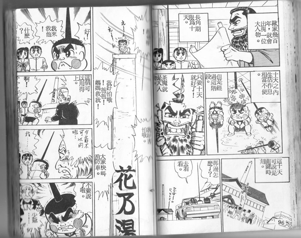 第05卷48
