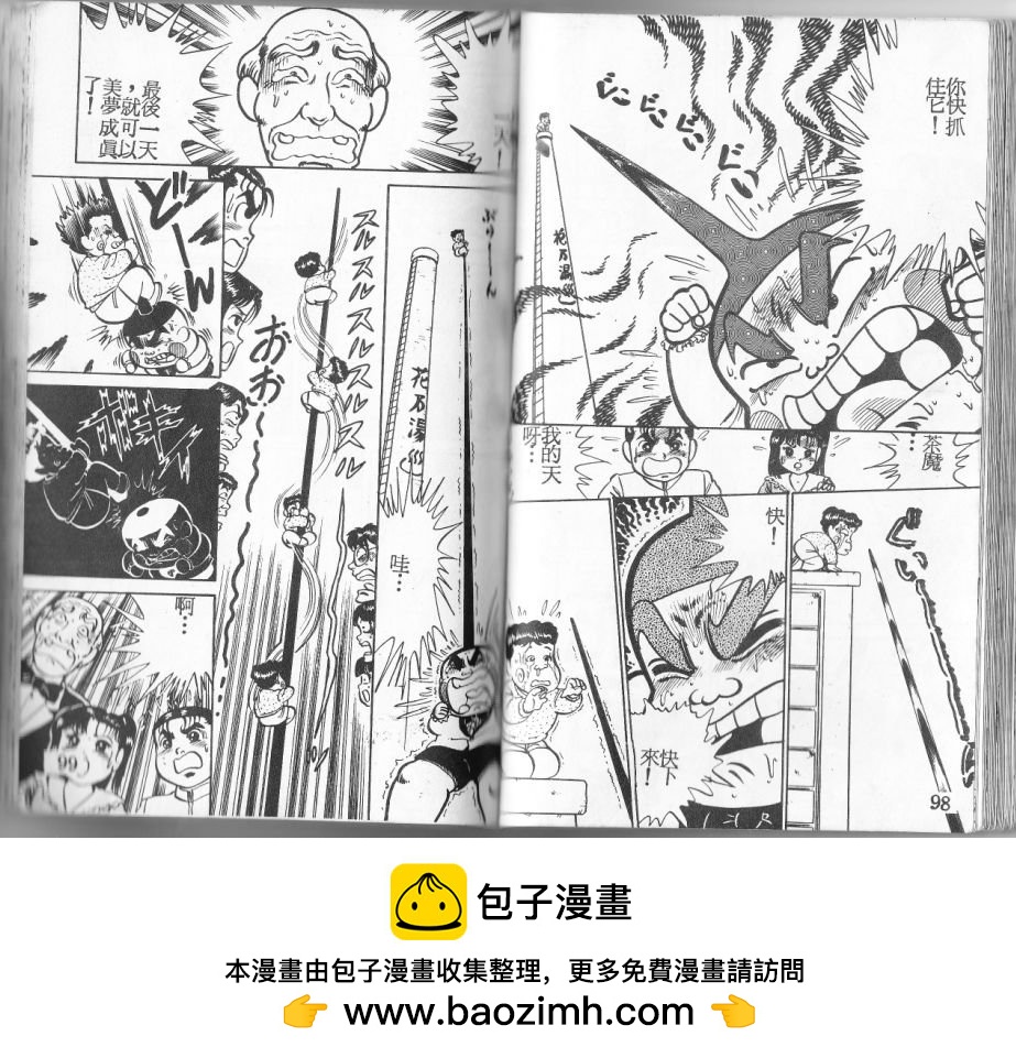 第05卷49