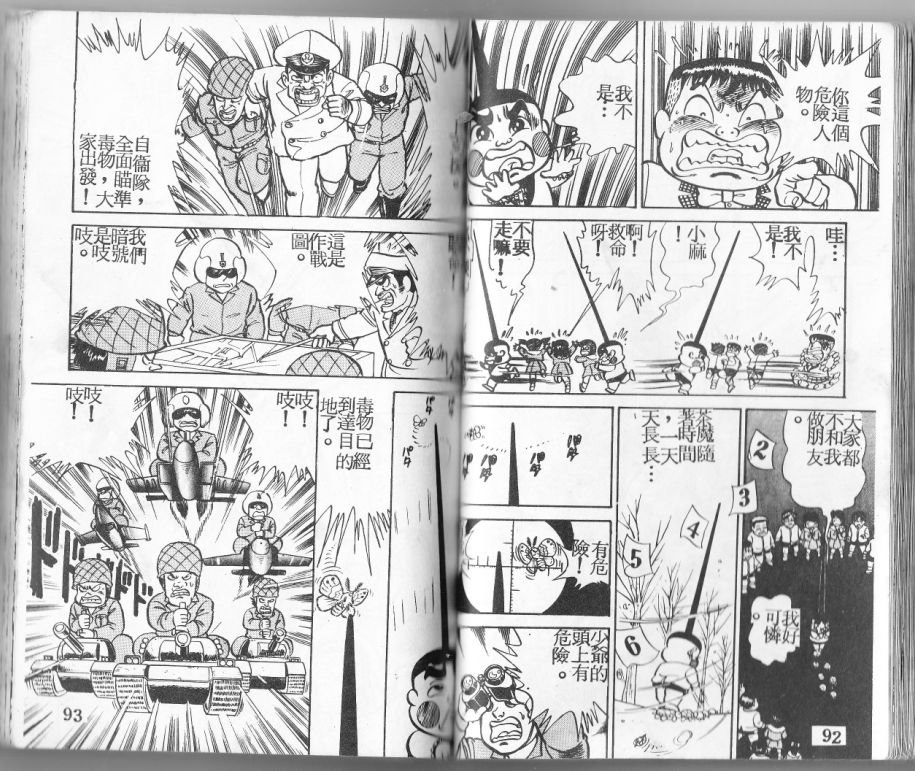 第05卷50