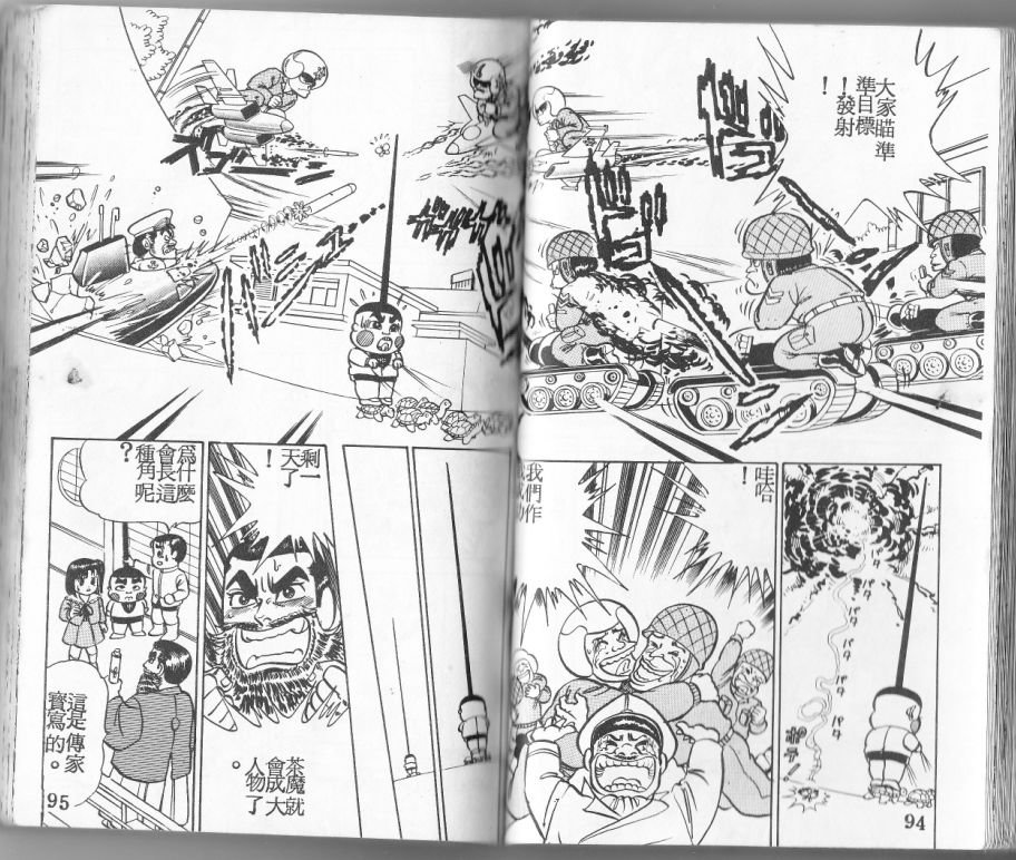 第05卷51