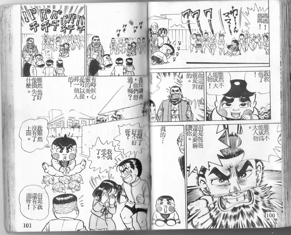 第05卷54