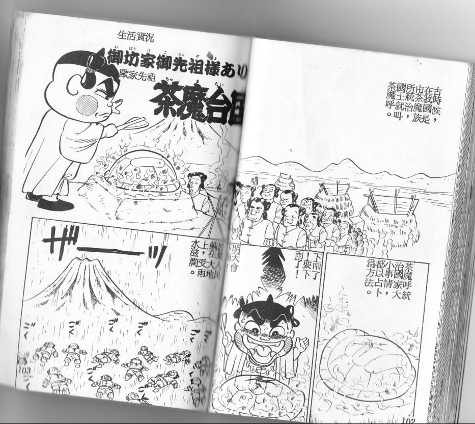 第05卷55