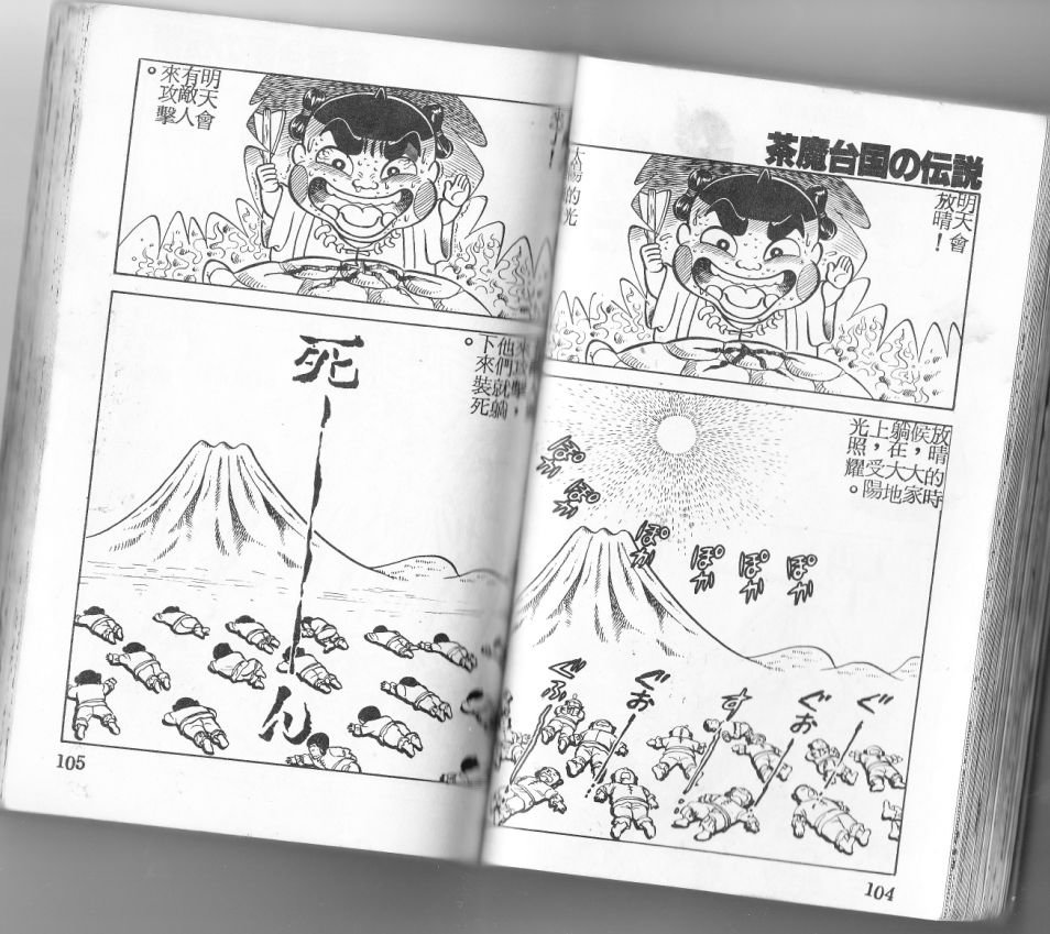 第05卷56