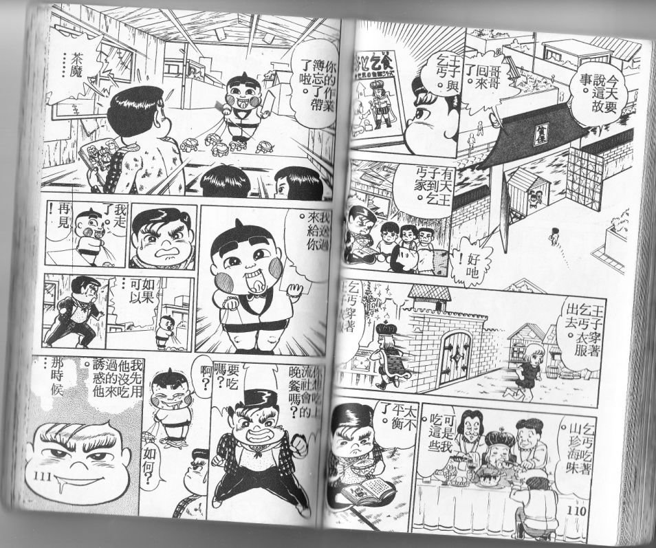 第05卷59
