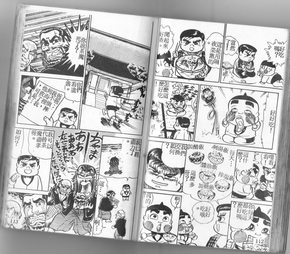 第05卷60