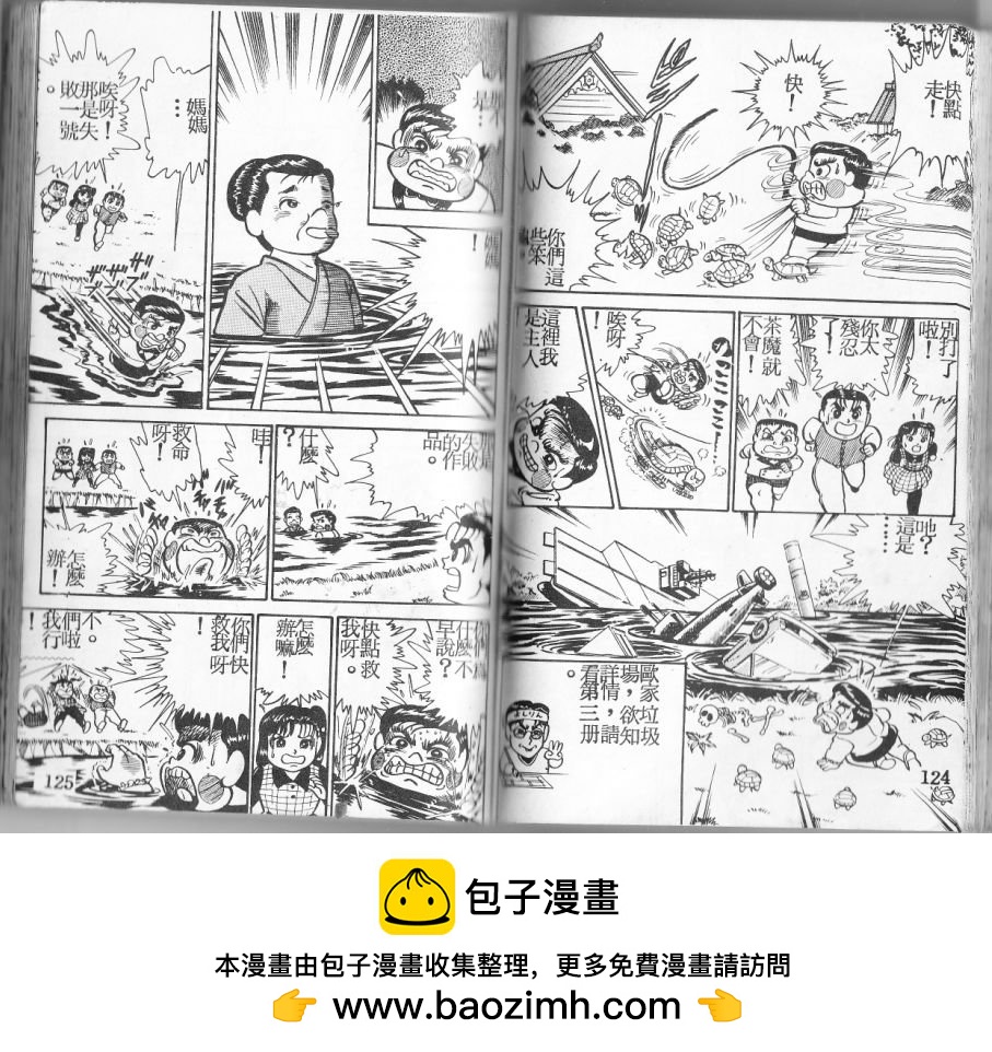 第05卷66