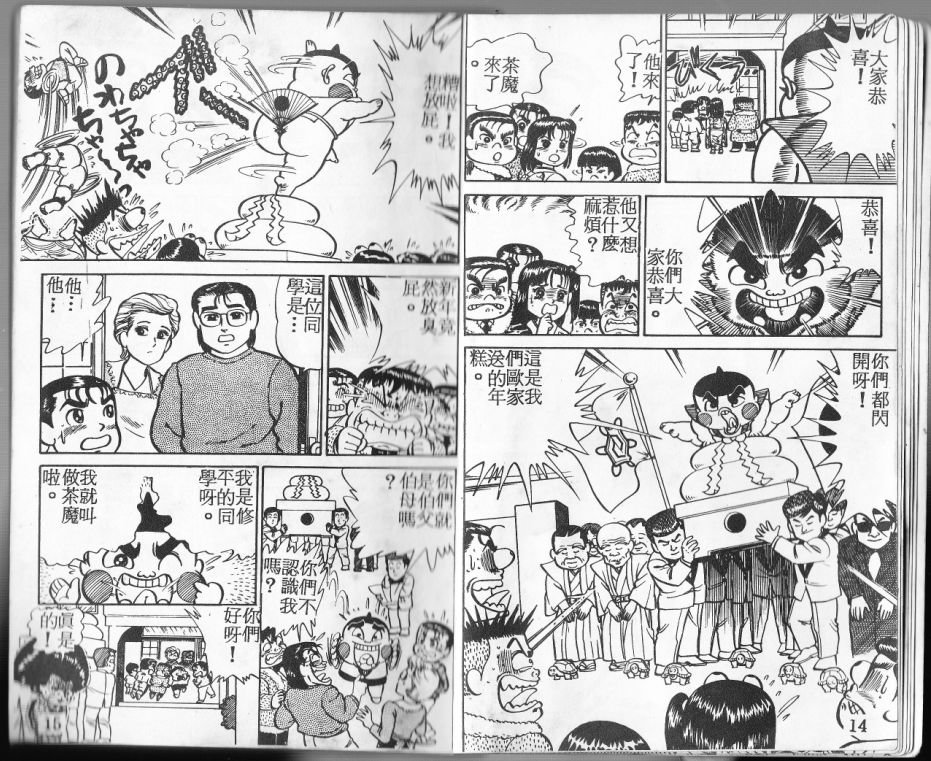 第05卷7