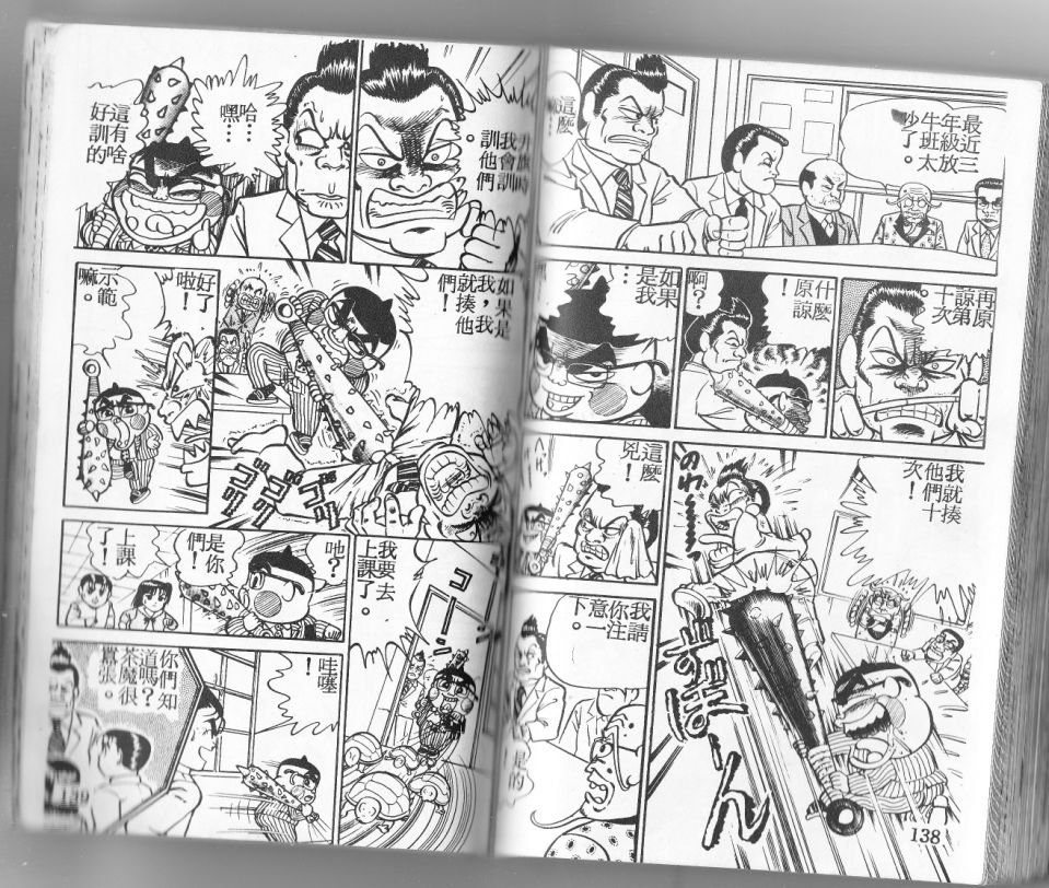 第05卷73