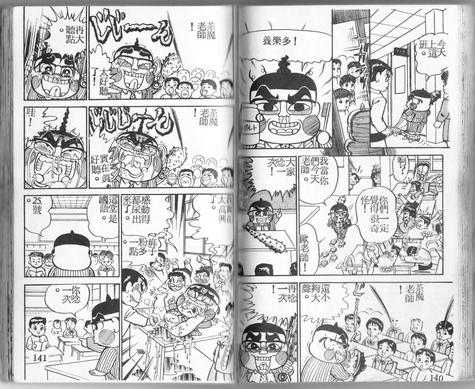 第05卷74