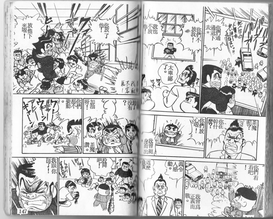 第05卷77