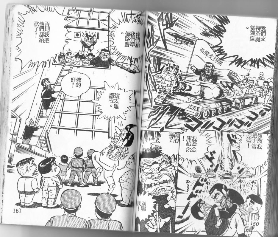 第05卷79