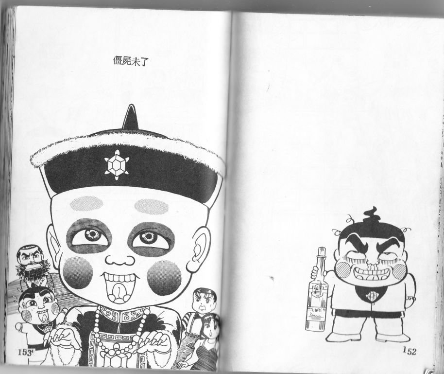 第05卷80