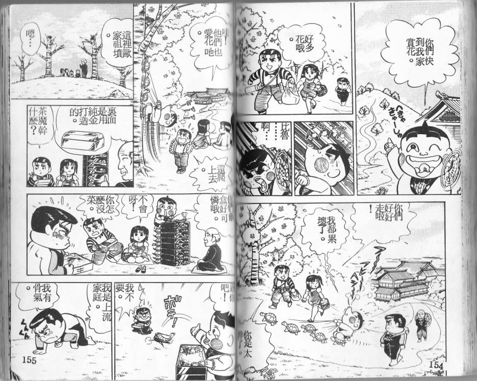第05卷81