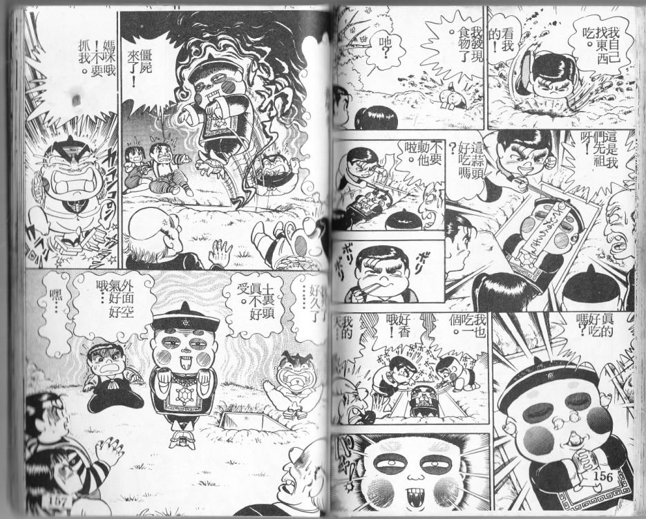 第05卷82