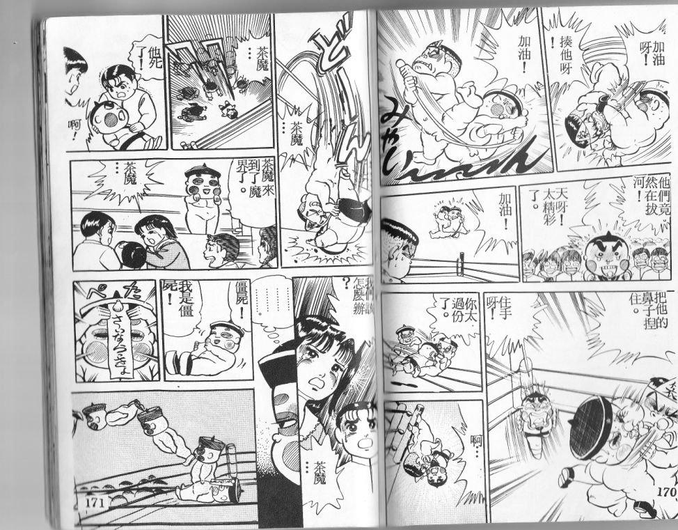 第05卷89