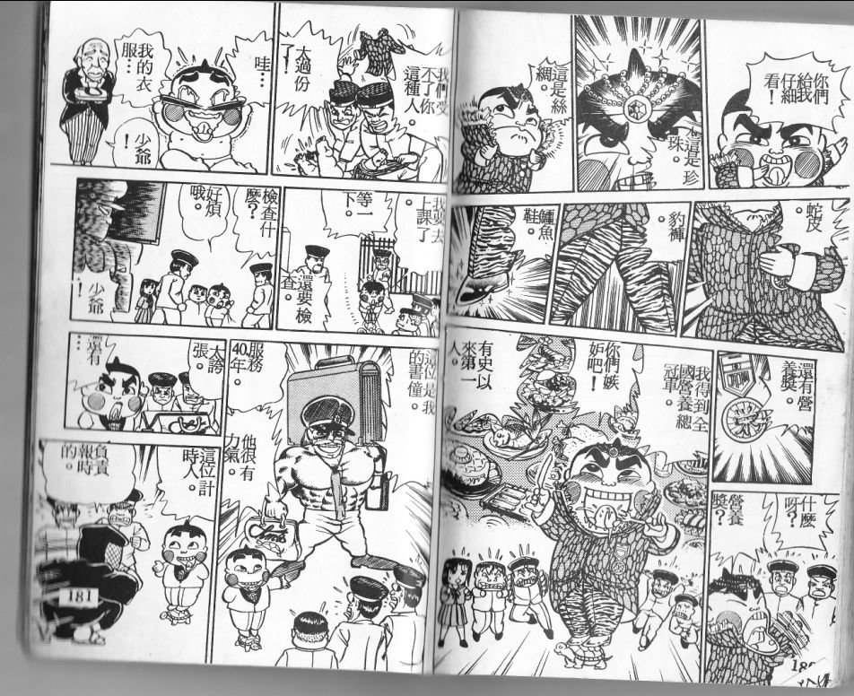 第05卷94