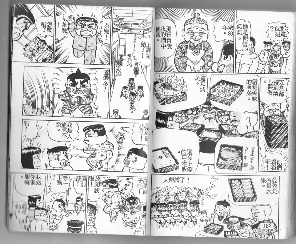 第05卷95