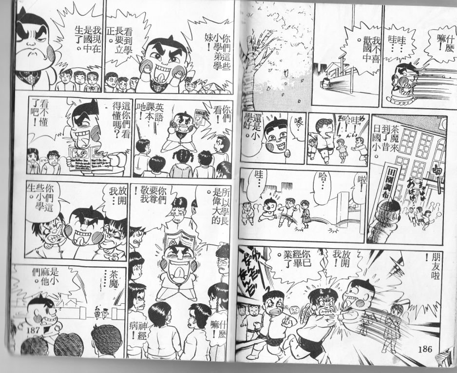 第05卷97