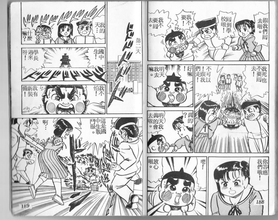 第05卷98