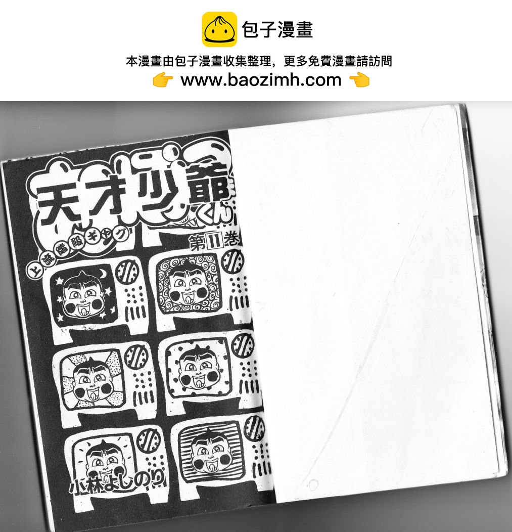 第11卷1