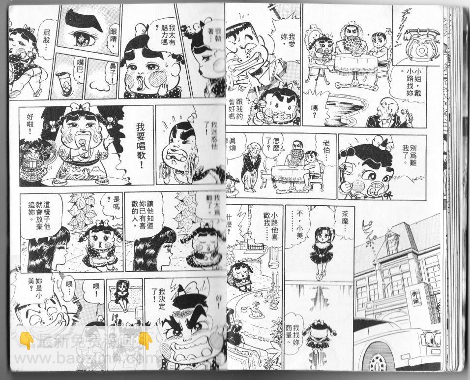 第11卷10