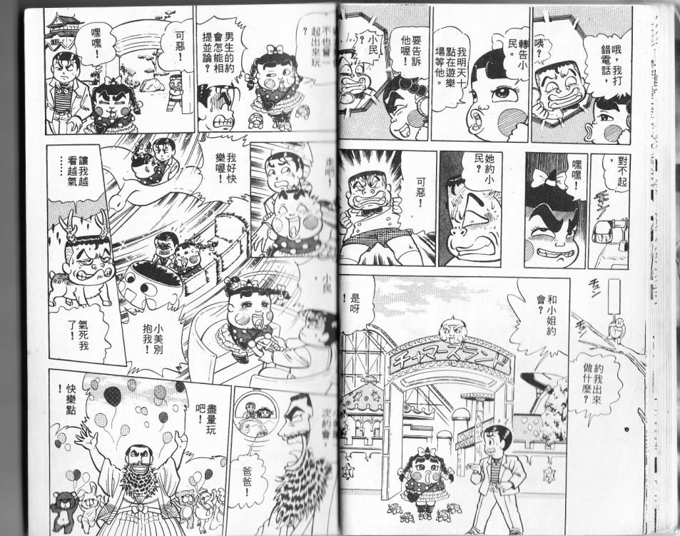 第11卷11