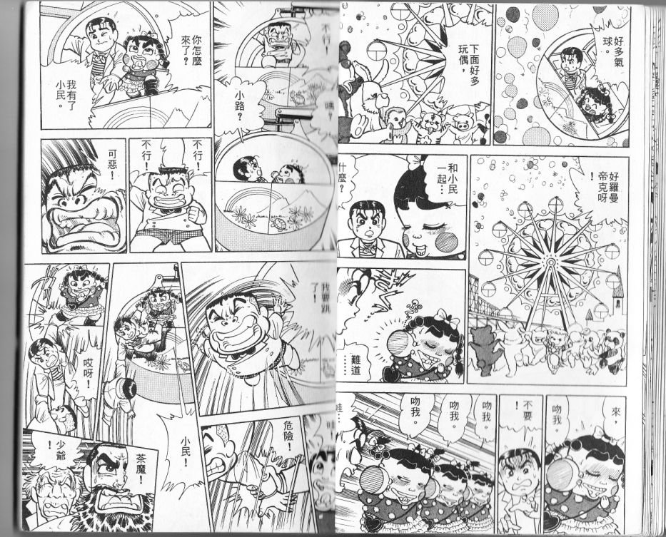 第11卷12