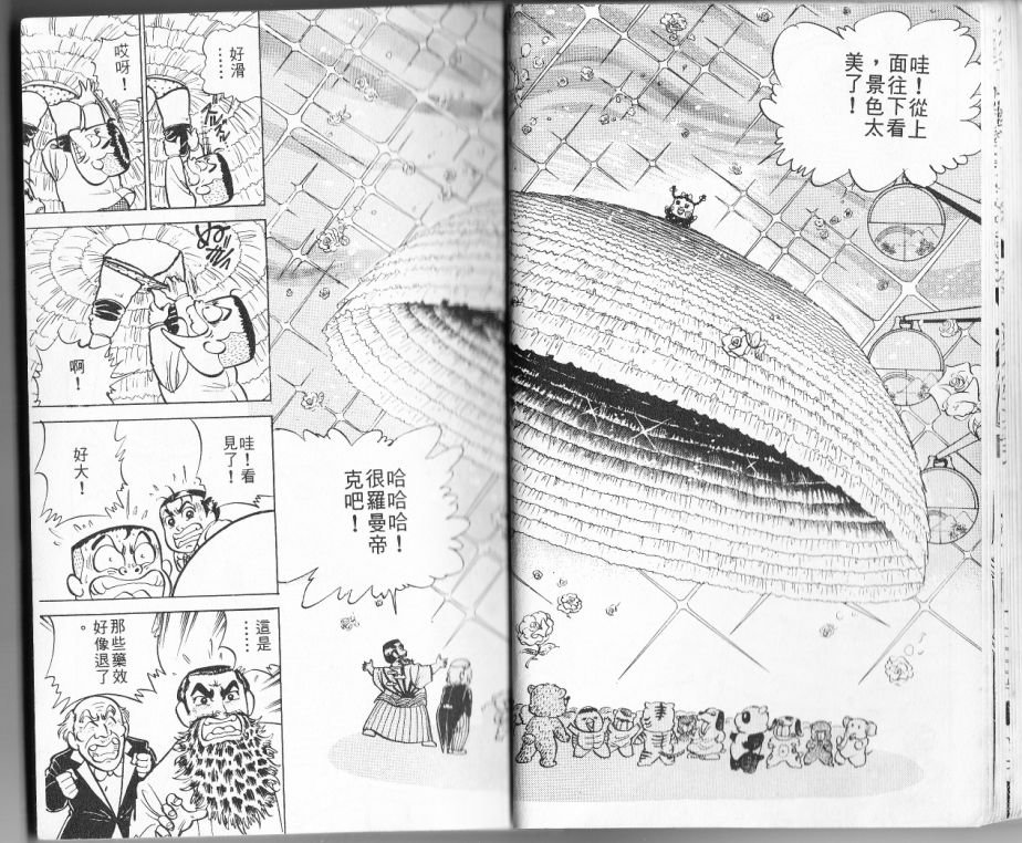 第11卷14