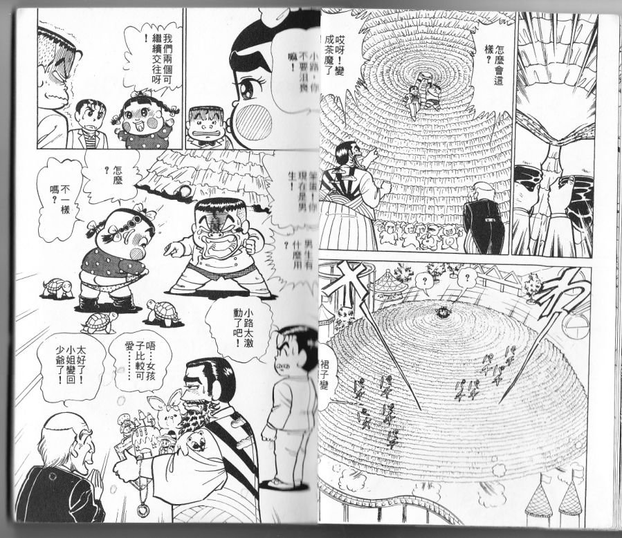 第11卷15
