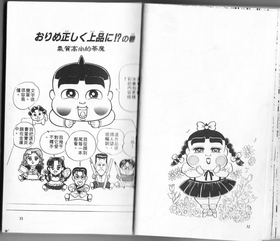 第11卷16