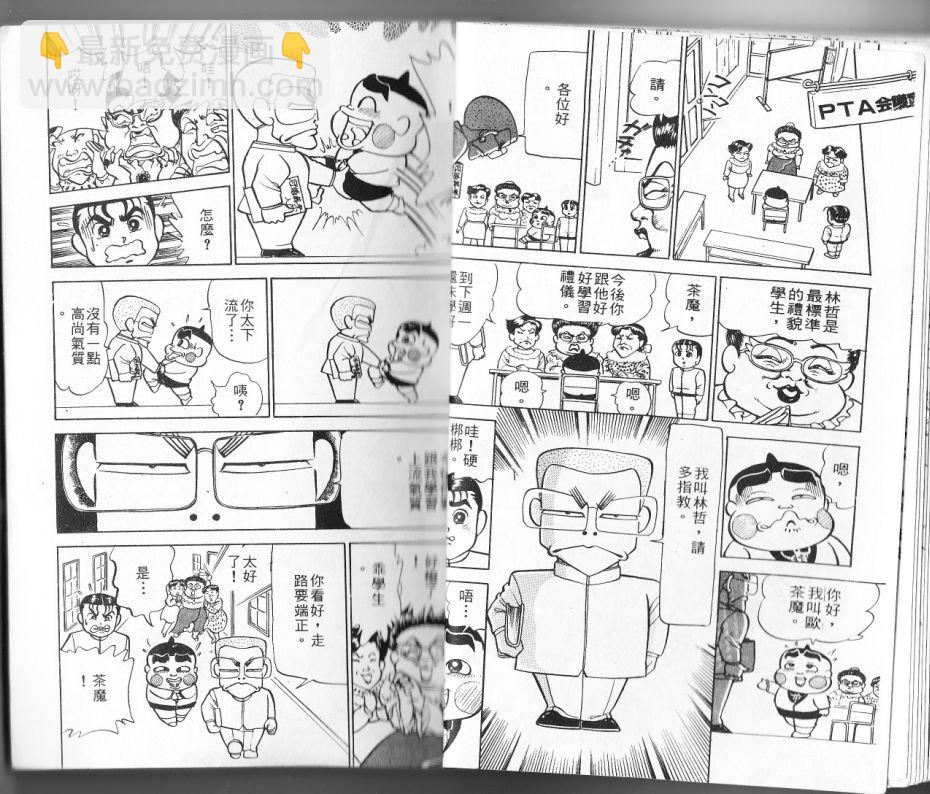 第11卷18