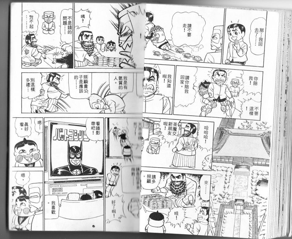 第11卷20