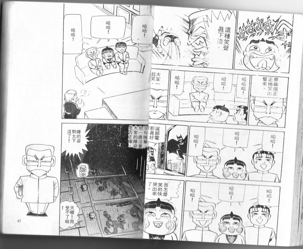 第11卷21