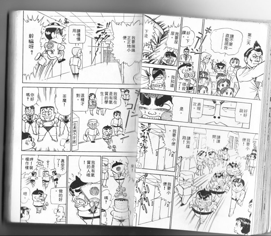 第11卷22