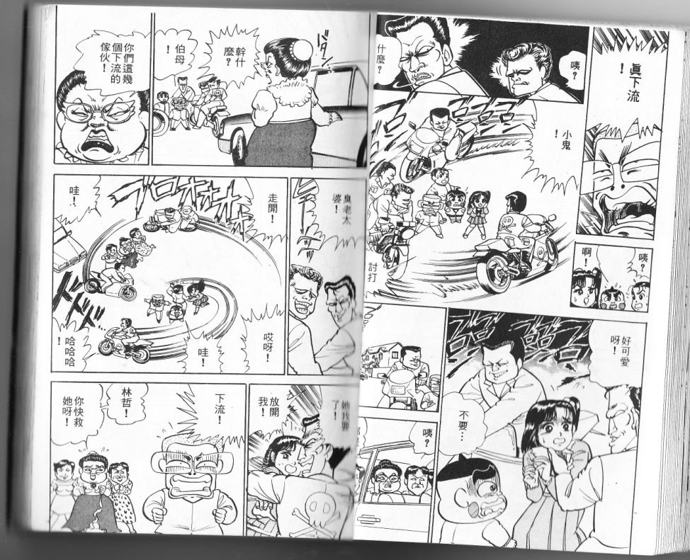 第11卷24