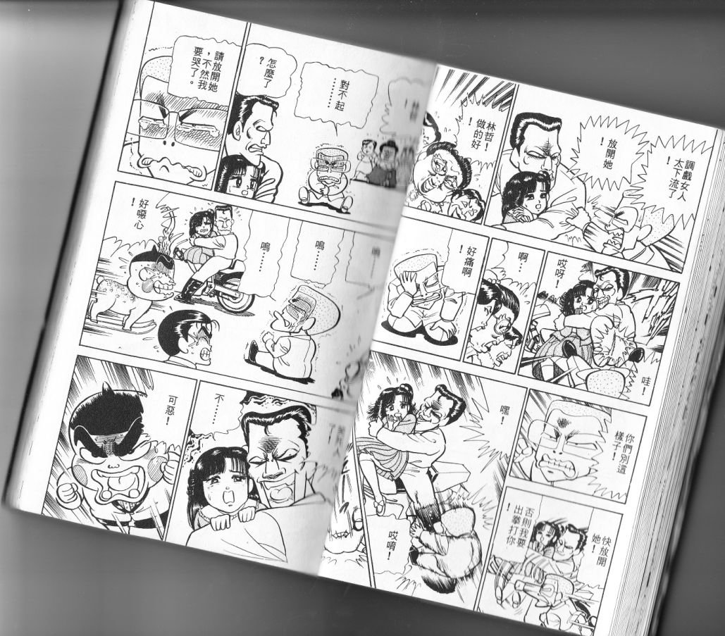 第11卷25