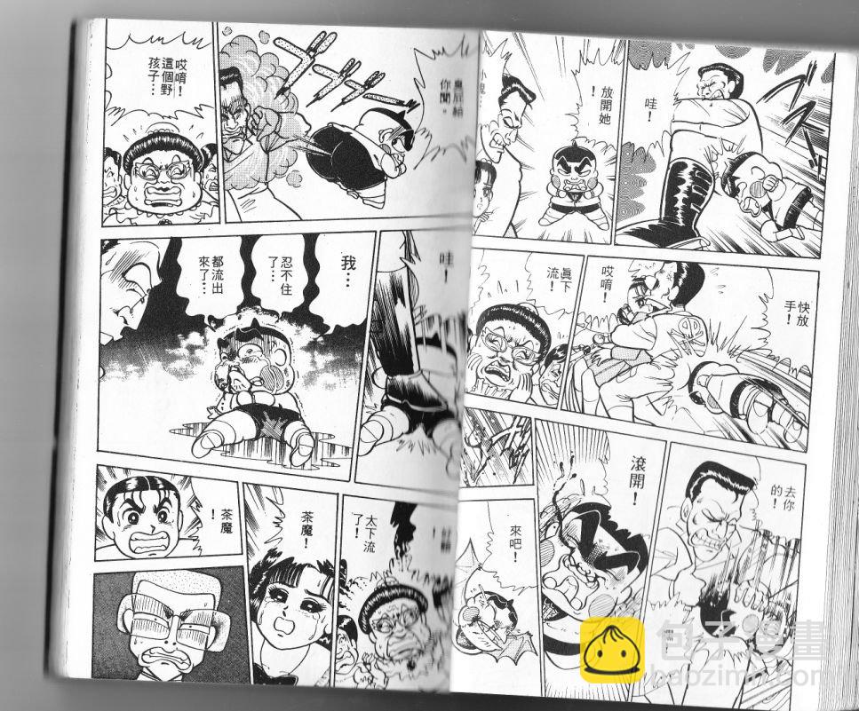 第11卷26