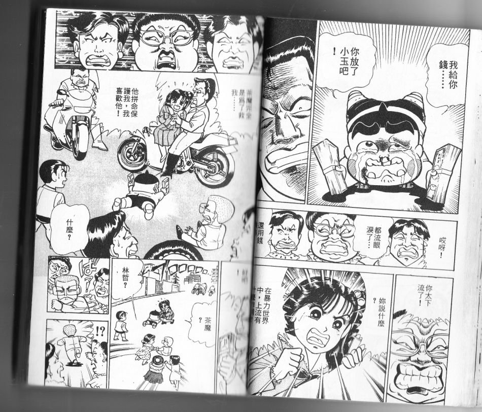 第11卷27