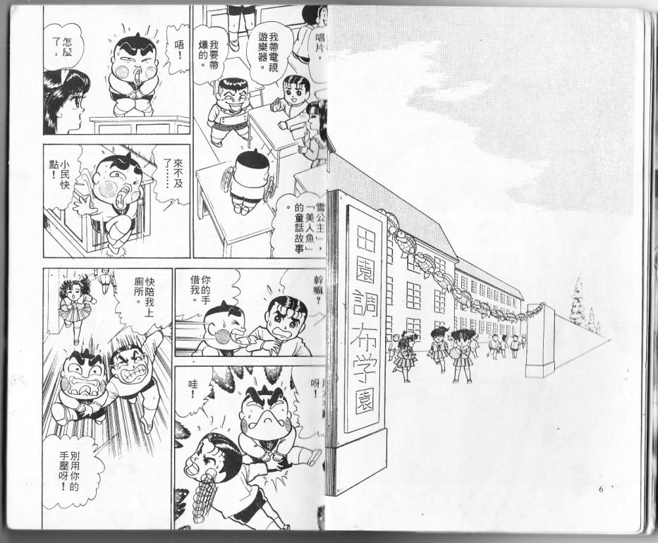 第11卷3