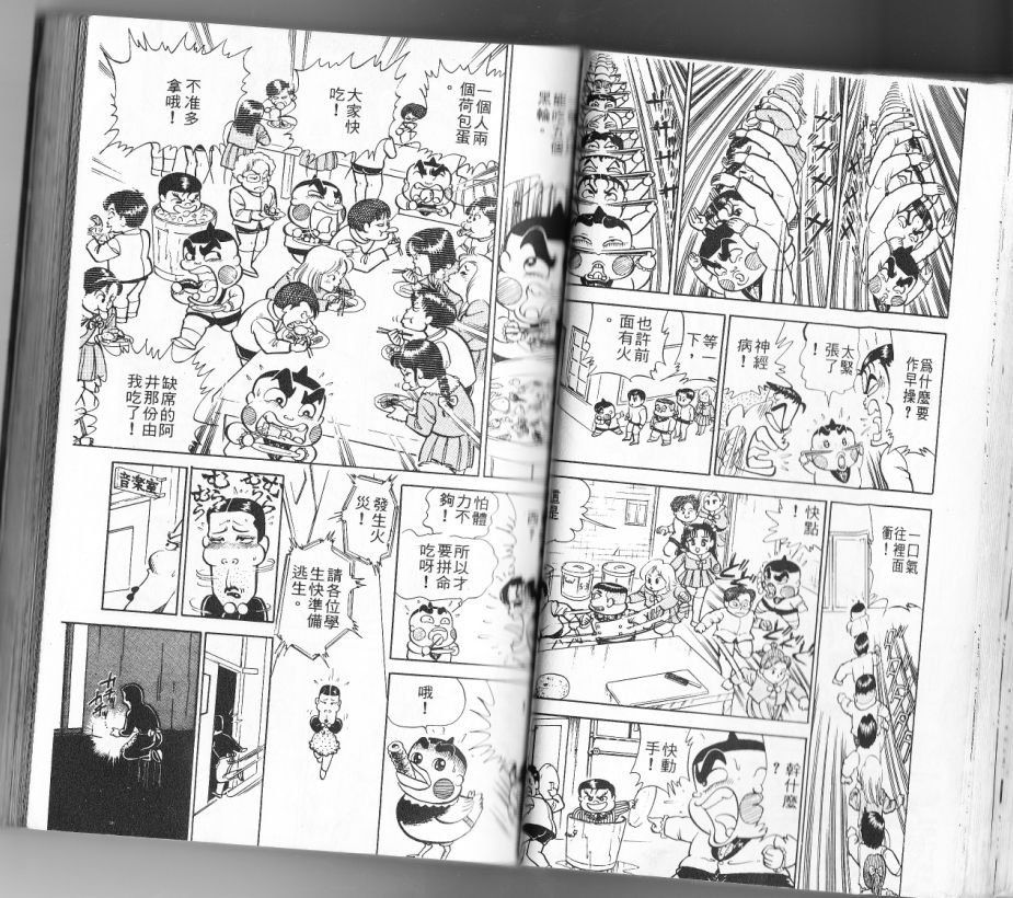 第11卷33